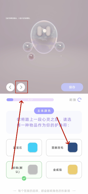 谓尔