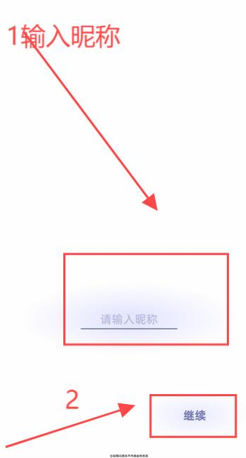 谓尔