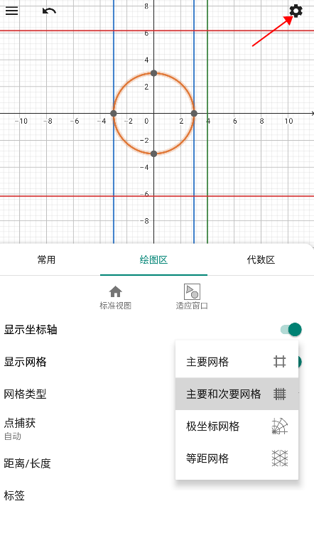cas计算器
