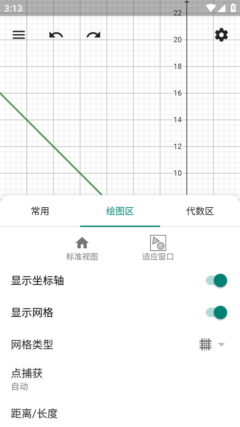 cas计算器