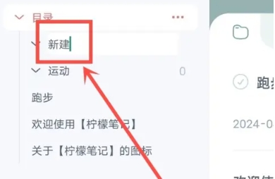 柠檬笔记博客