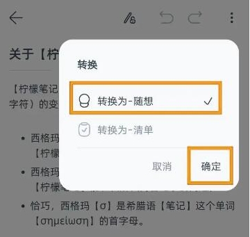 柠檬笔记博客