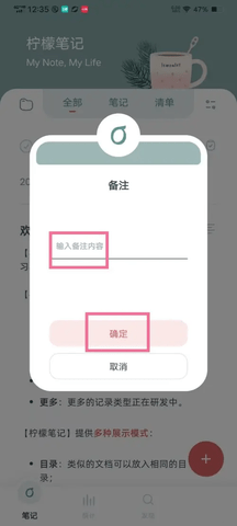 柠檬笔记博客
