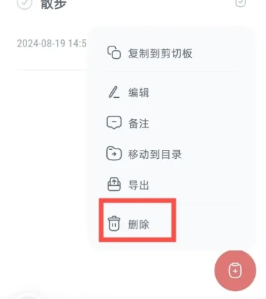 柠檬笔记博客