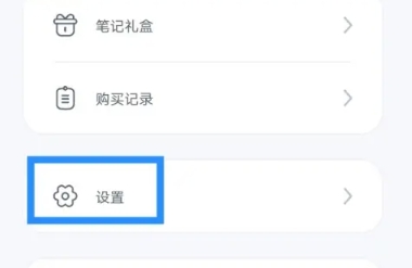 柠檬笔记博客