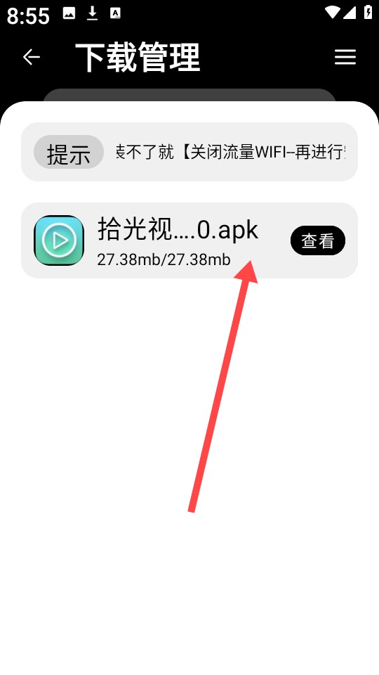黑貓軟件庫