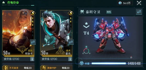 群星纪元炸盾流派玩法攻略分享