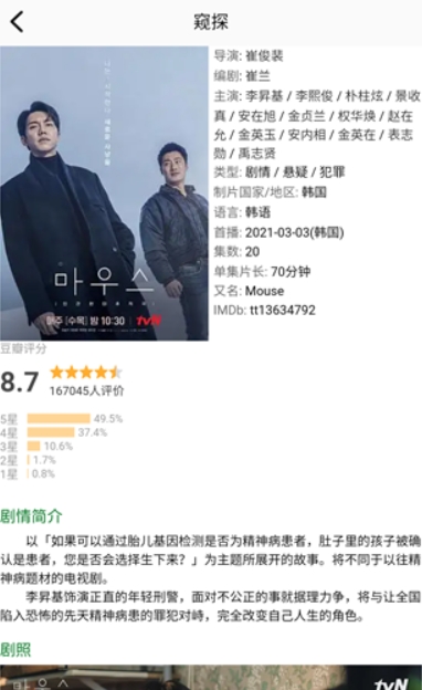 酷匠剧场免费版