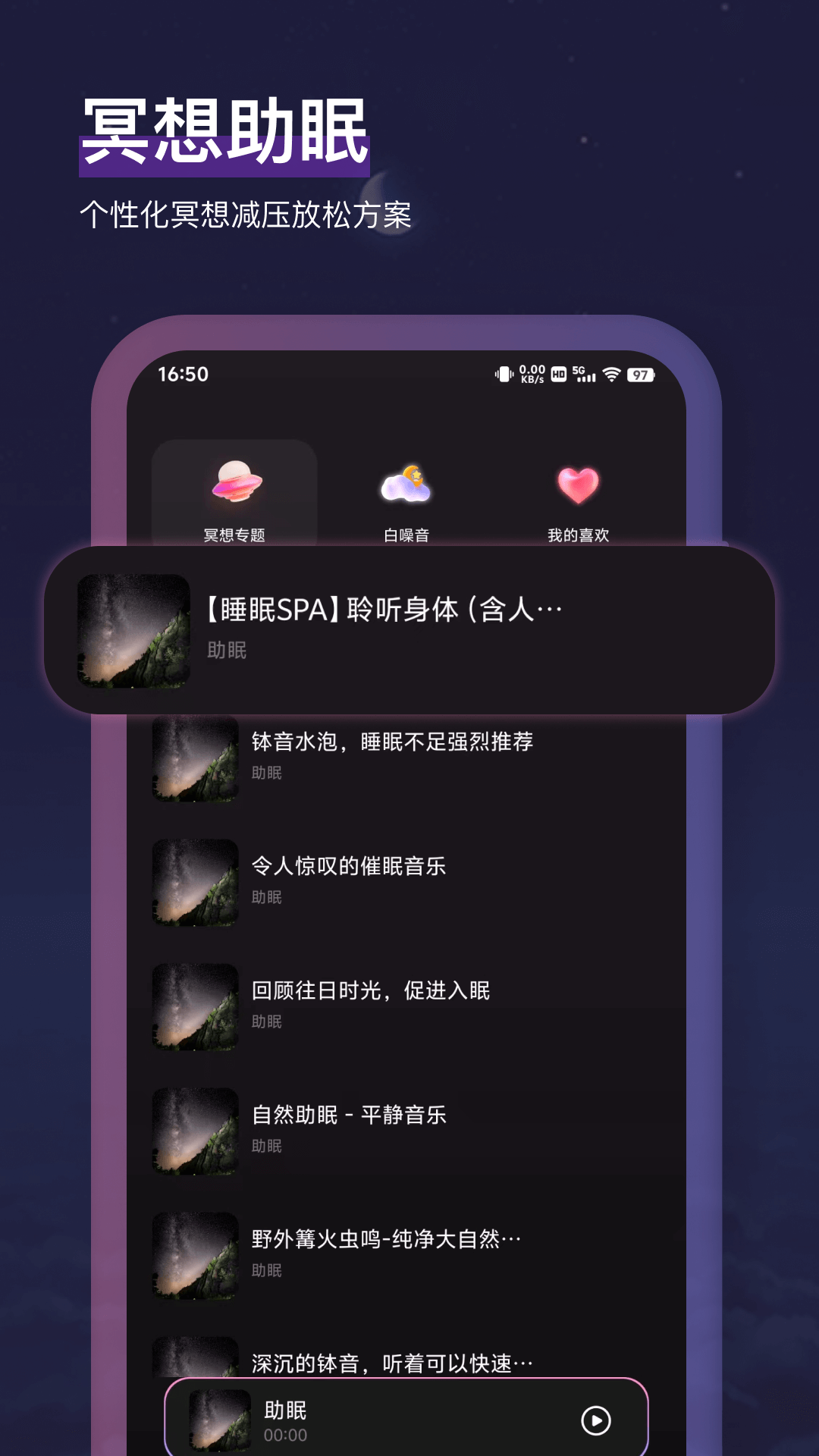 小鱼冥想