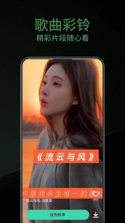 乐趣音乐