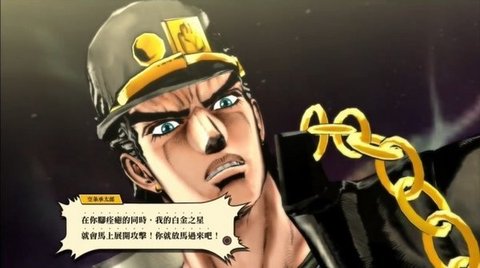 jojo天堂之眼手机版