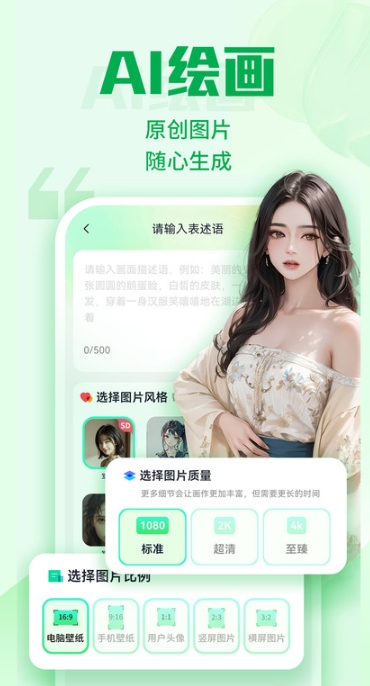 优加文案