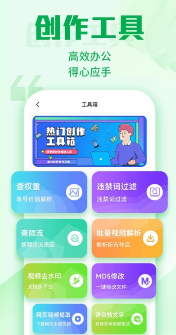 优加文案