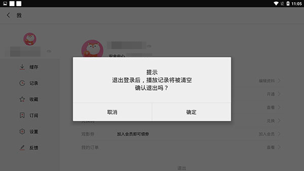 搜狐视频hd版本