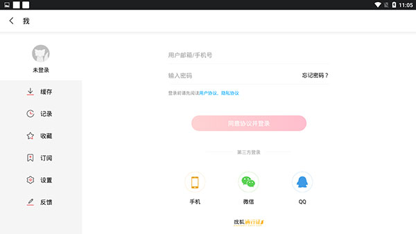 搜狐视频hd版本