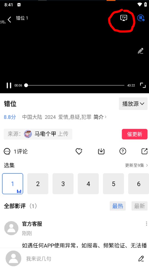 恒星视频免费