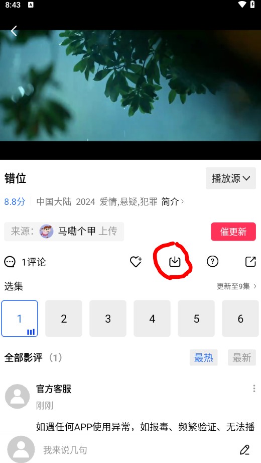 恒星视频免费