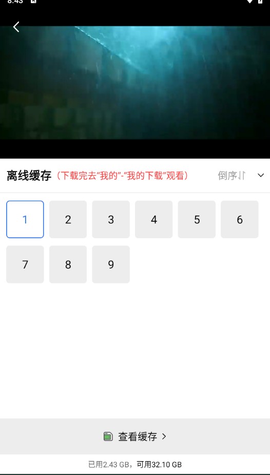 恒星视频免费