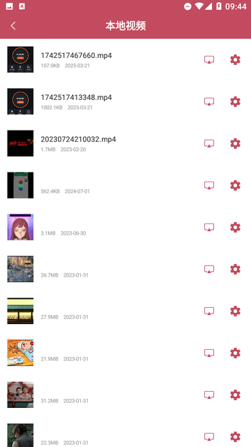 Hi投屏