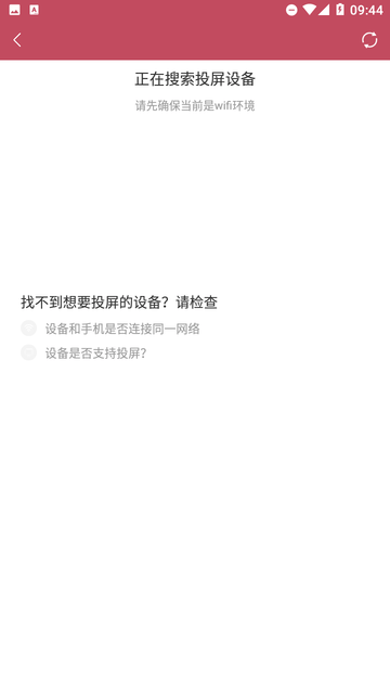 Hi投屏