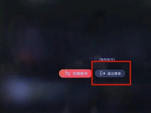 云视听极光安卓版