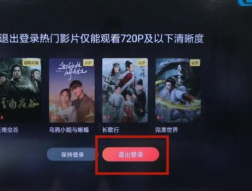 云视听极光安卓版