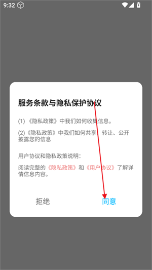 右豹助手