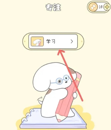 口袋周計劃打卡