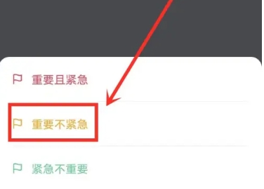 TimeBlocks时间积木