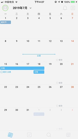 TimeBlocks时间积木