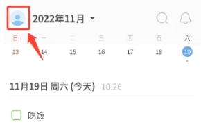 TimeBlocks时间积木