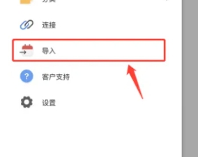 TimeBlocks时间积木