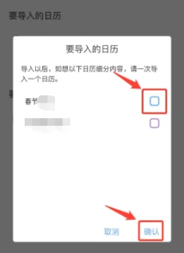 TimeBlocks时间积木