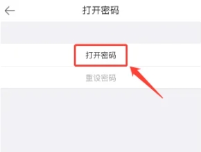 TimeBlocks时间积木