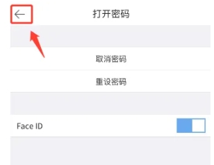 TimeBlocks时间积木