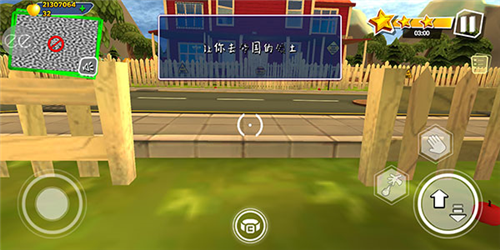 黑暗密語3代