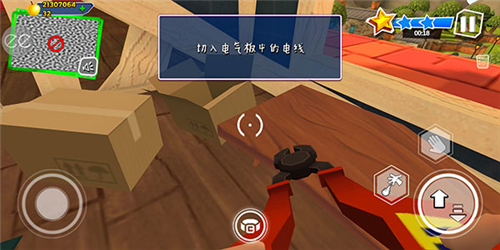 黑暗密語3代