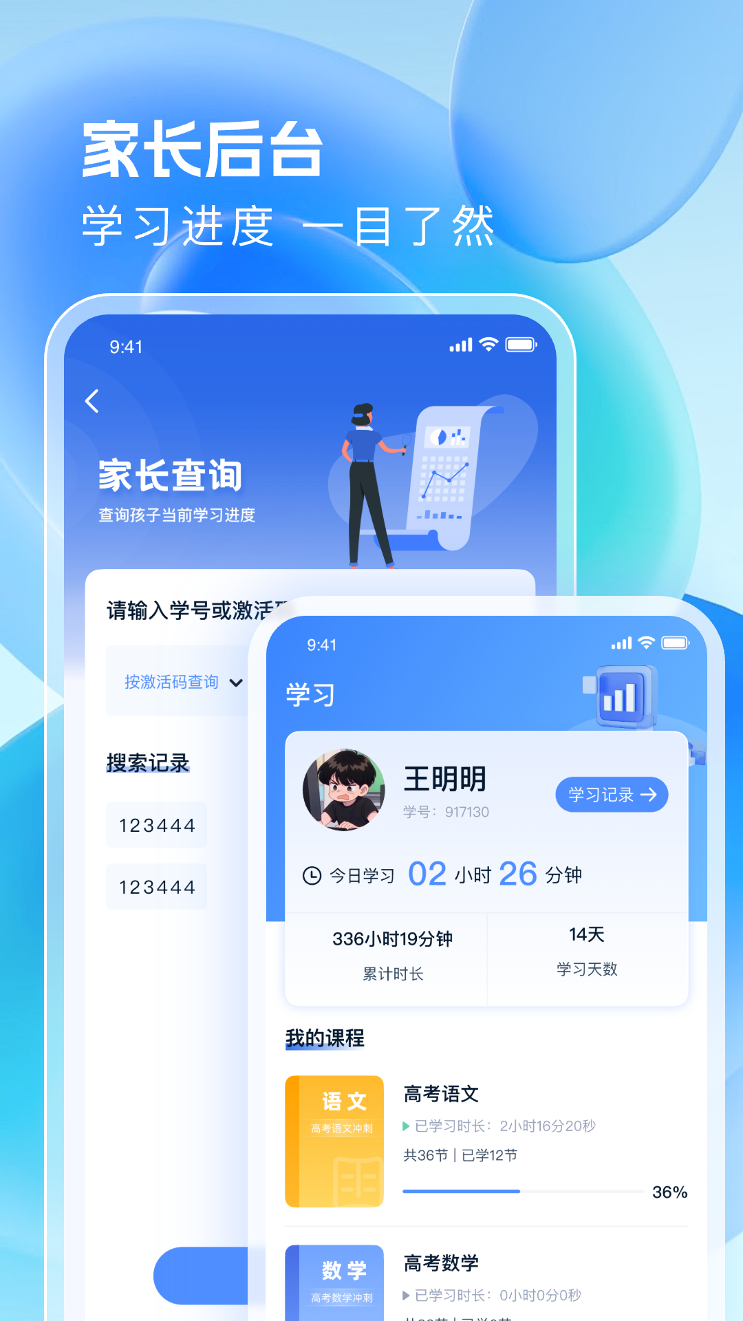 诚道考试大师