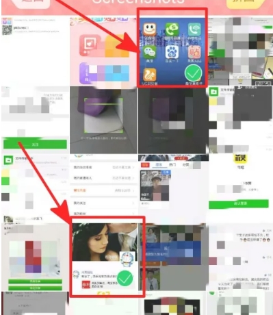 美图贴贴免费版