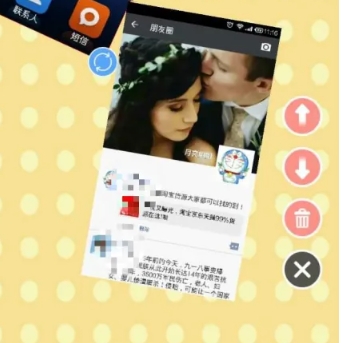 美图贴贴免费版