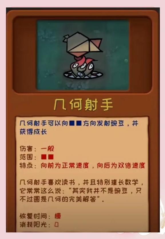 pvz噩夢版