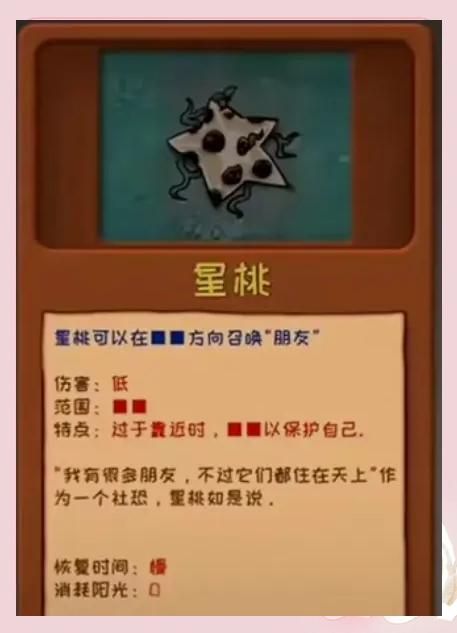pvz噩夢版