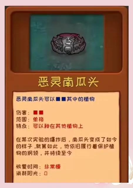 pvz噩夢版