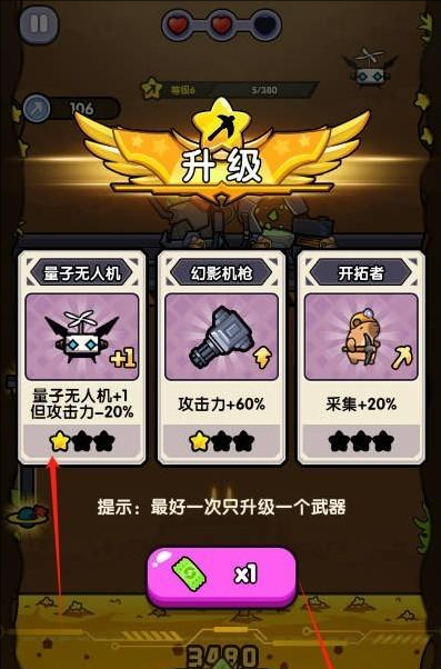 火力穿透國(guó)際服
