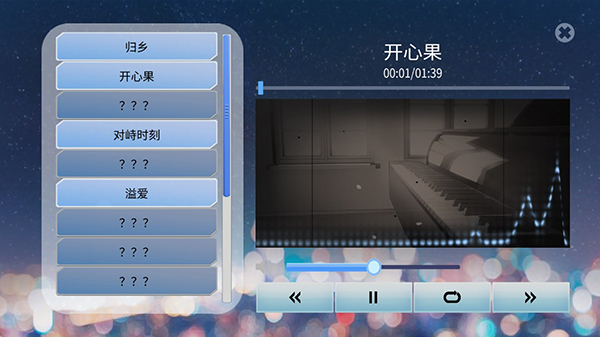 完美戀人