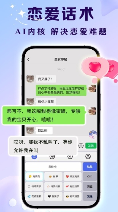 親Key鍵盤