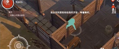 西部土地生存手機(jī)版