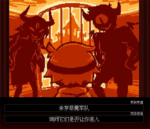 壞結(jié)局劇場
