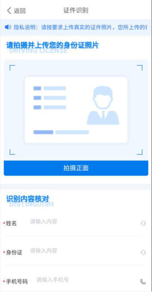 数字北大荒