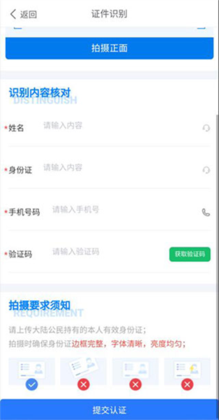 数字北大荒
